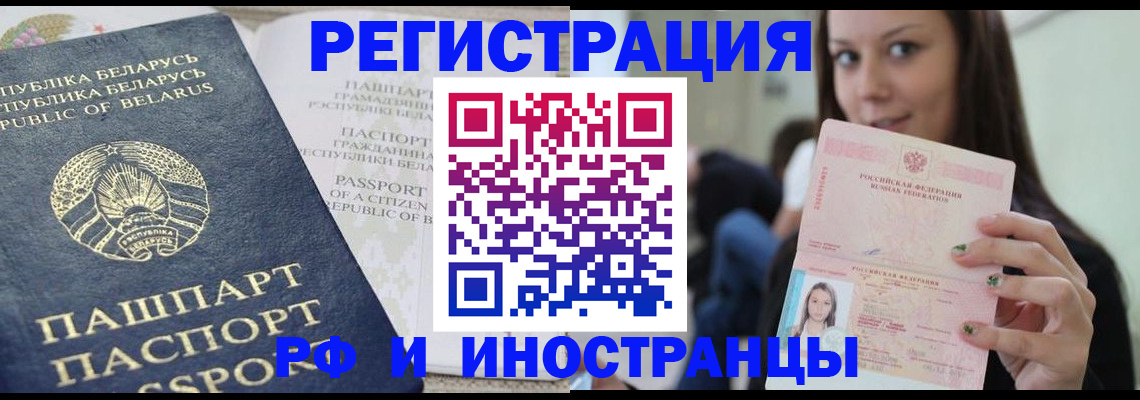 где прописаться в Буйе